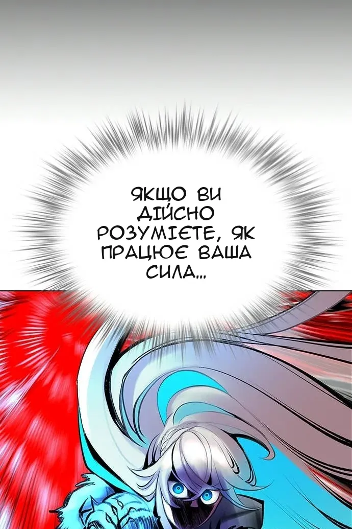 Сторінка 10
