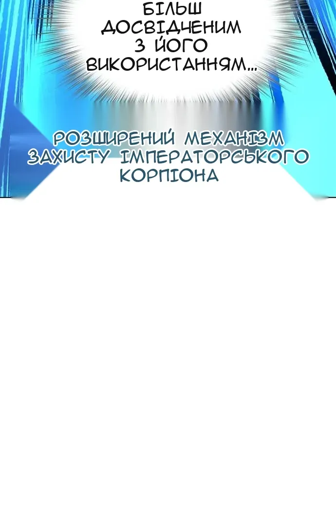 Сторінка 12