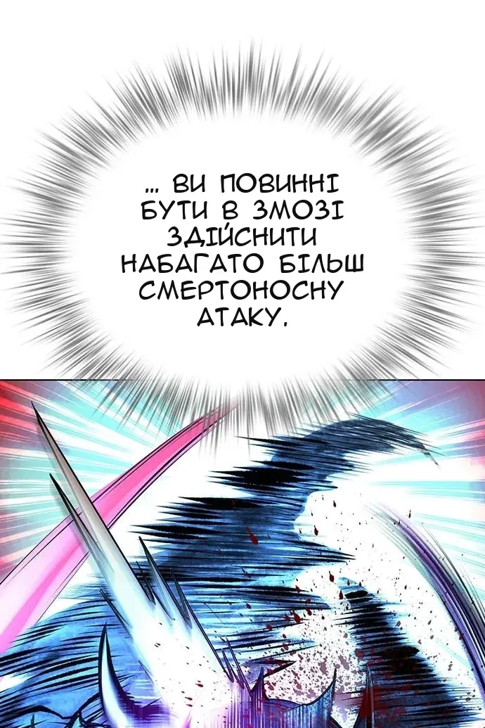 Сторінка 13