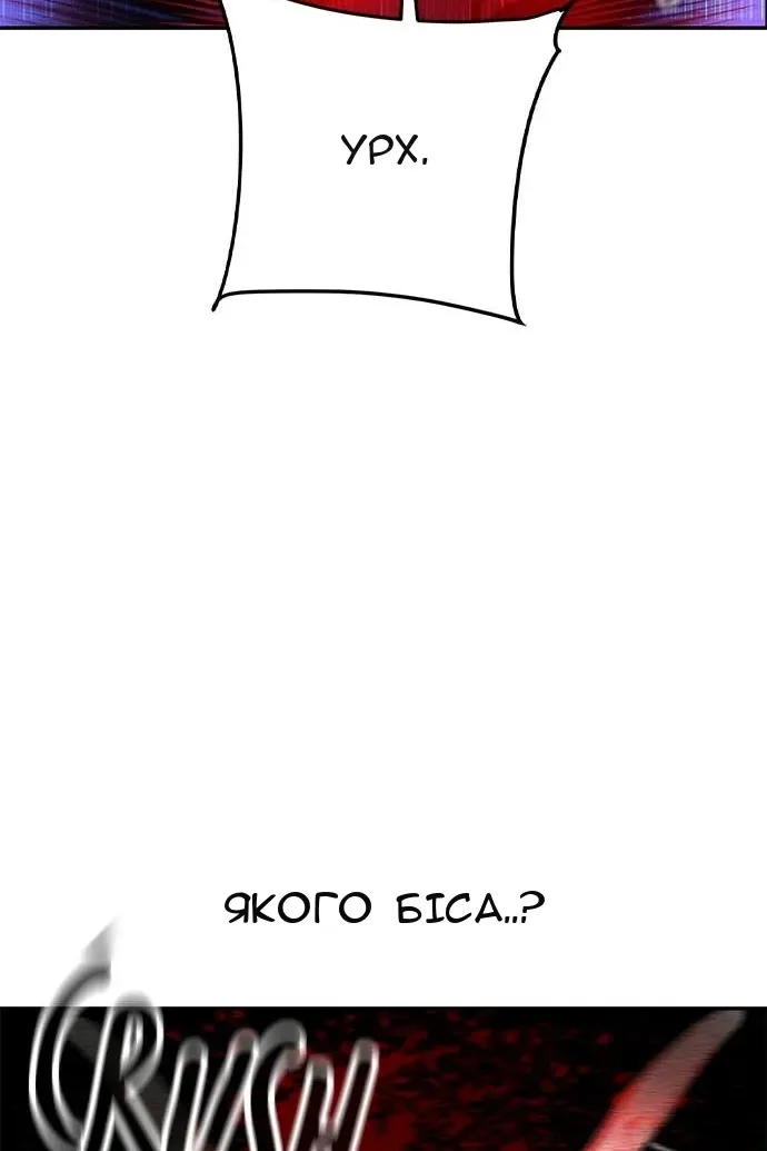 Сторінка 20