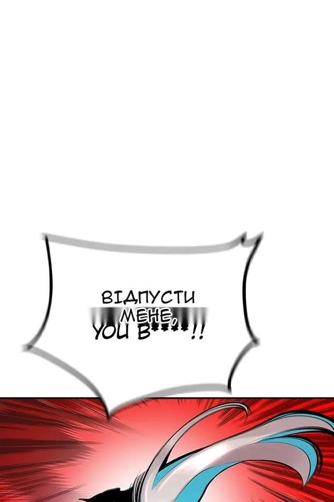 Сторінка 22
