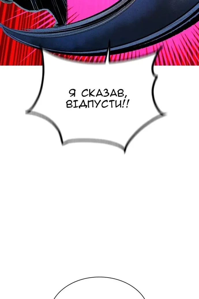 Сторінка 25
