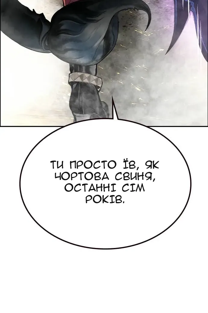 Сторінка 40