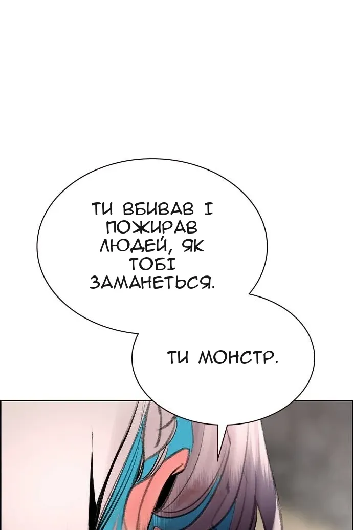 Сторінка 41