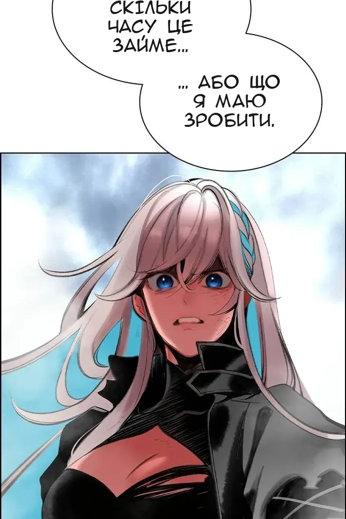 Сторінка 57
