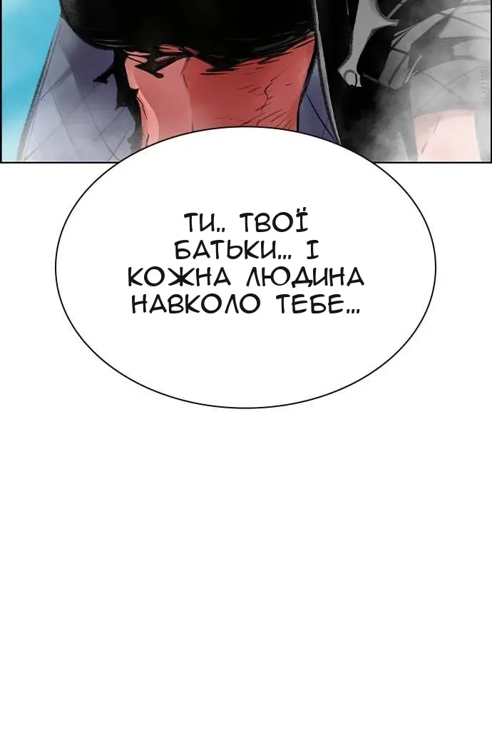 Сторінка 58