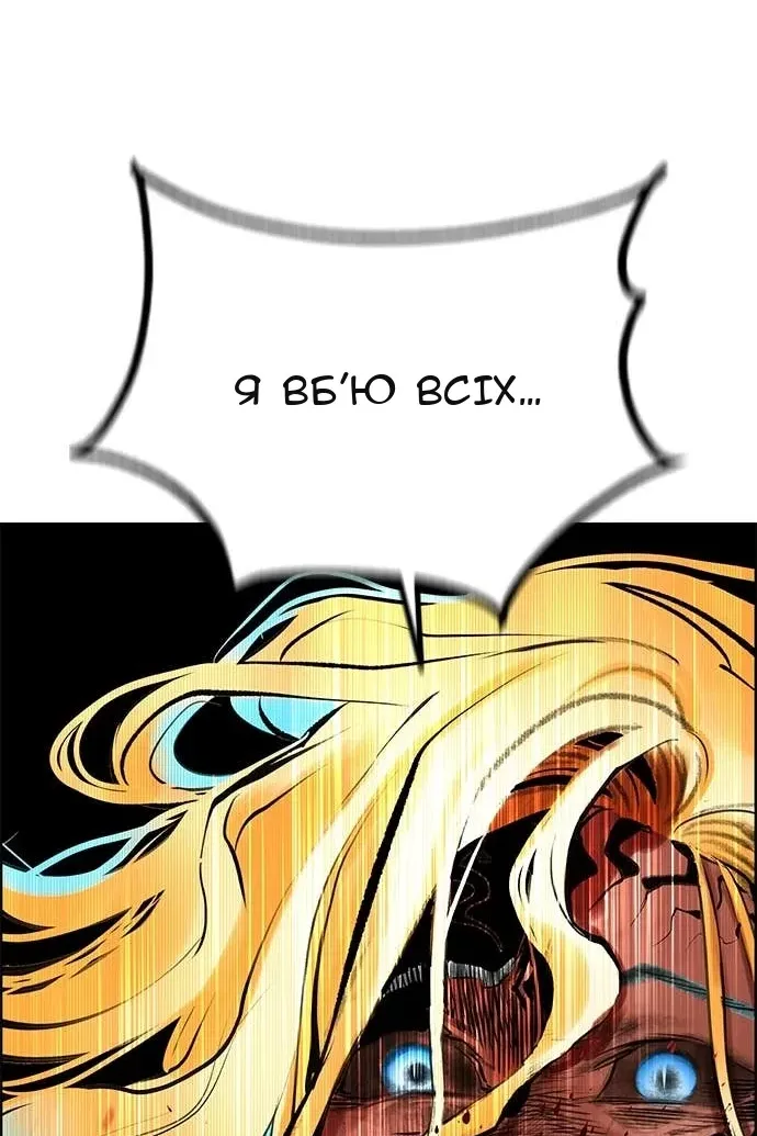 Сторінка 59
