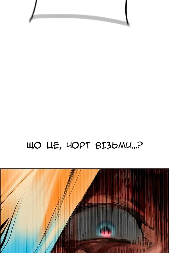 Сторінка 61