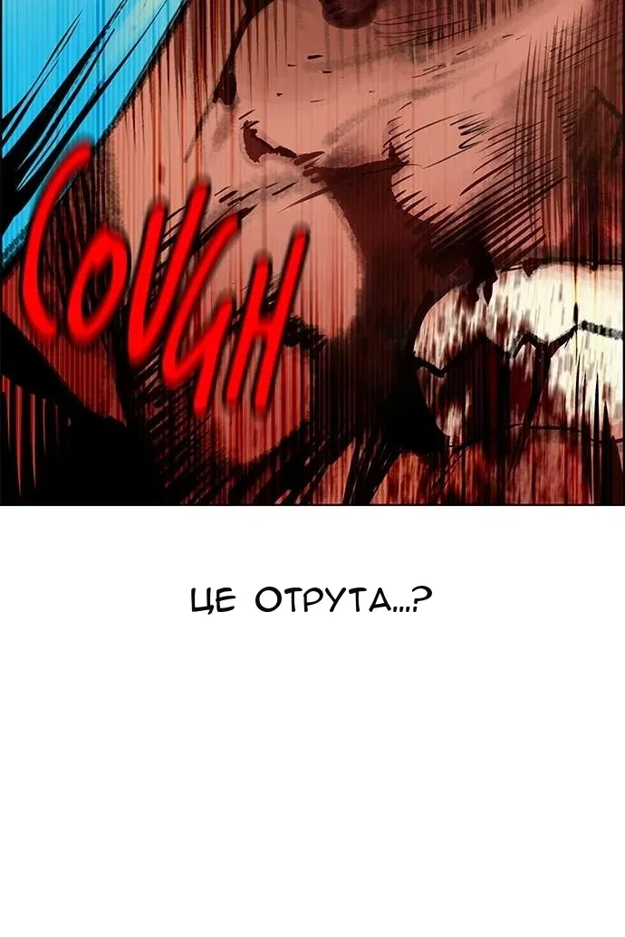 Сторінка 62