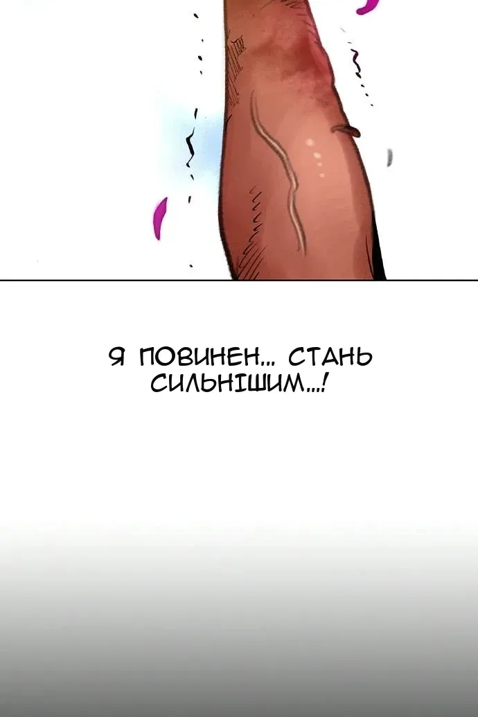 Сторінка 66