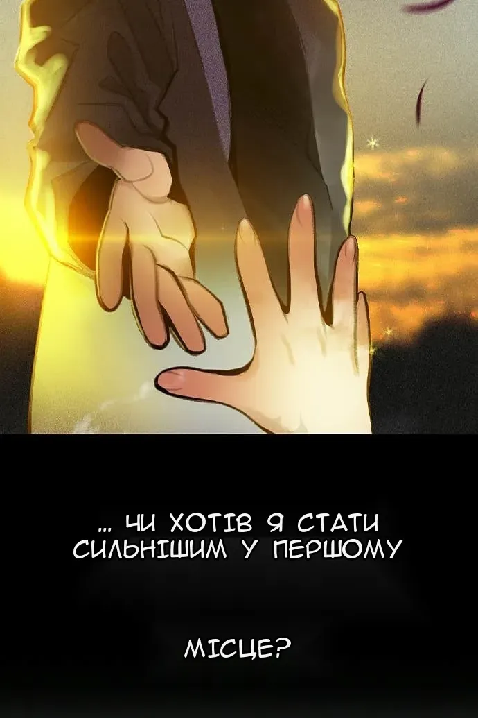 Сторінка 71