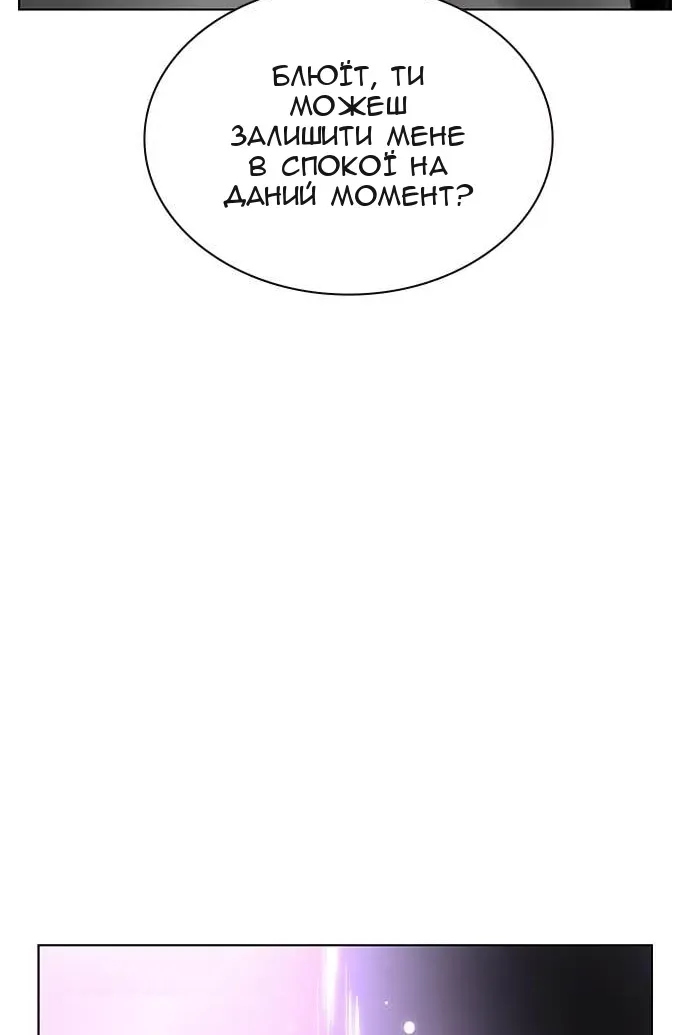 Сторінка 86