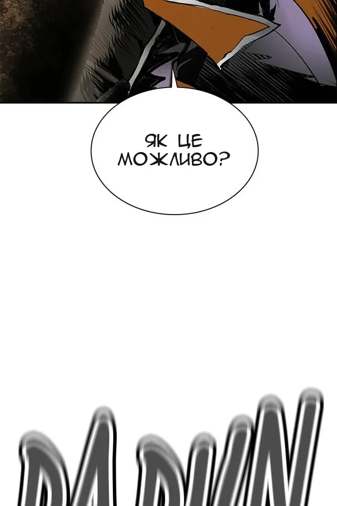 Сторінка 95