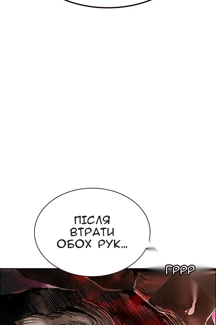 Сторінка 98