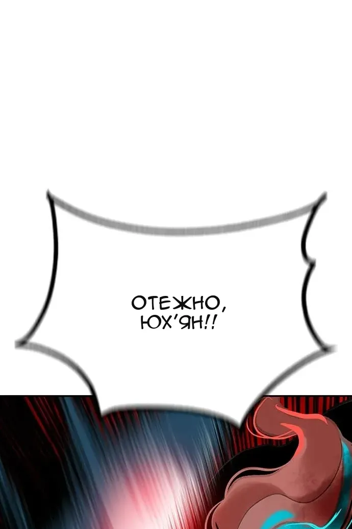 Сторінка 108