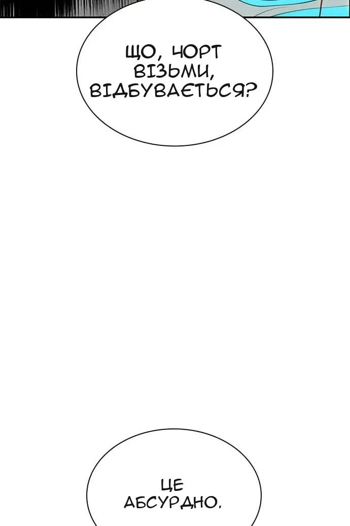 Сторінка 116