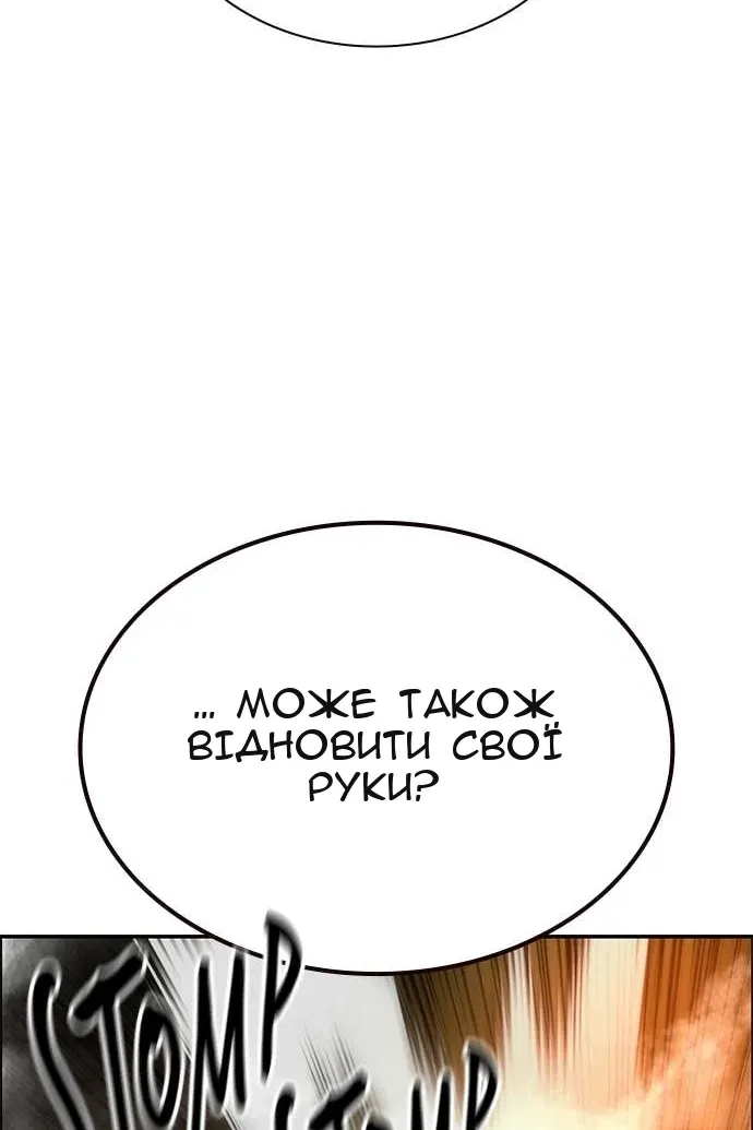 Сторінка 118