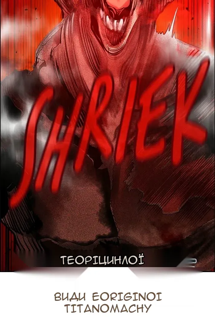 Сторінка 122
