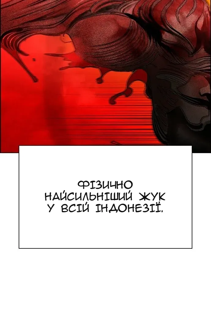 Сторінка 124