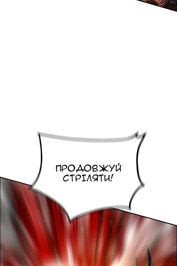 Сторінка 147