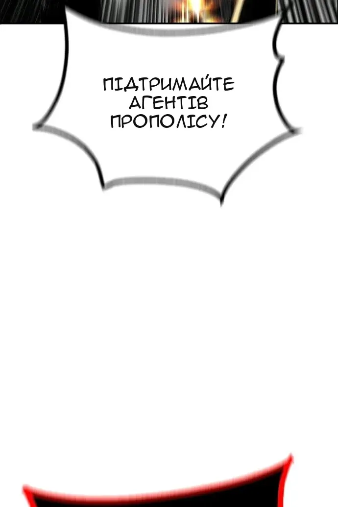 Сторінка 149