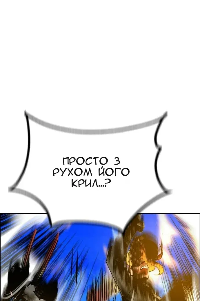 Сторінка 154