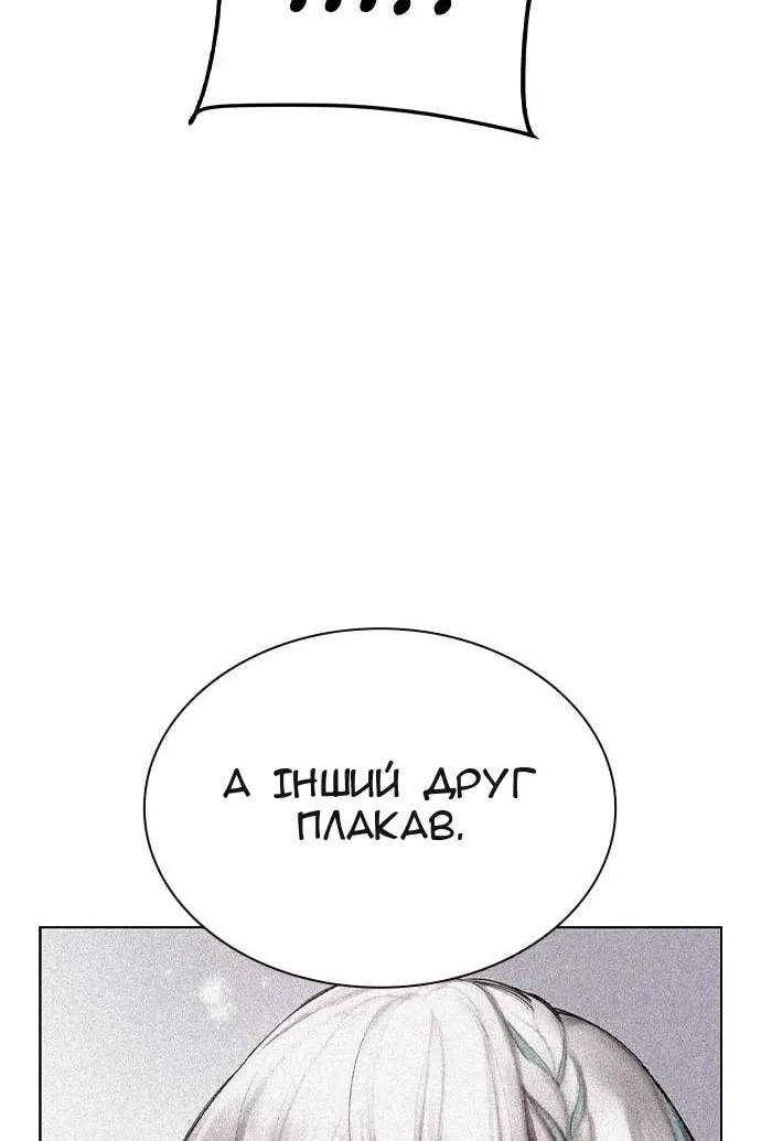 Сторінка 171