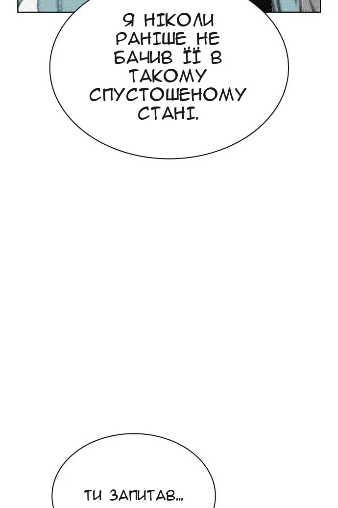 Сторінка 173