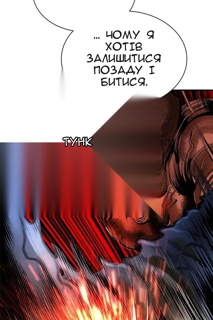 Сторінка 174
