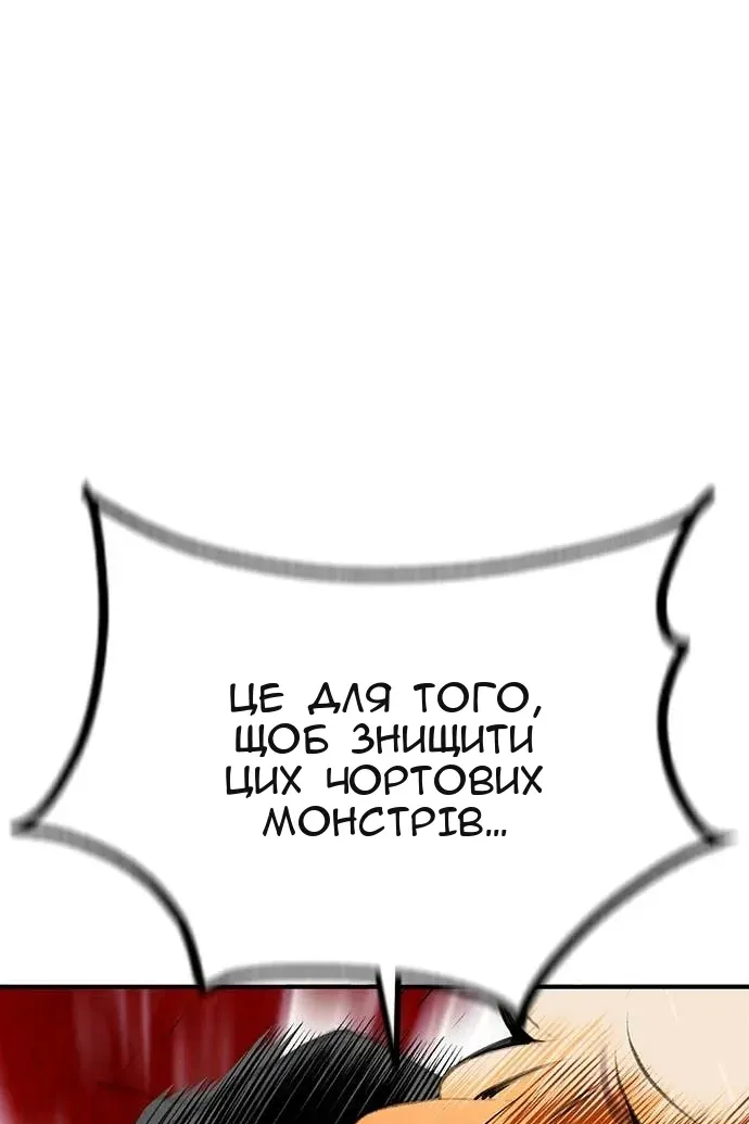 Сторінка 176