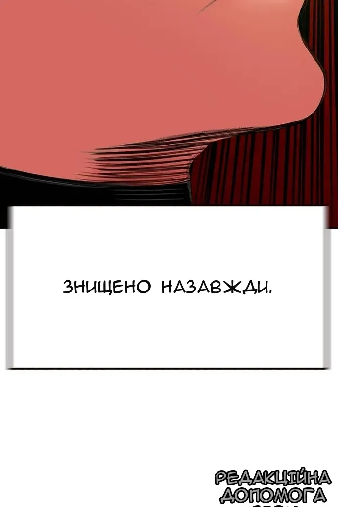 Сторінка 196