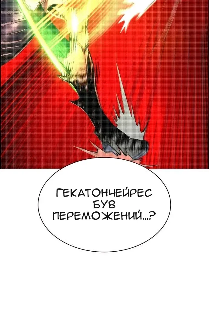 Сторінка 5