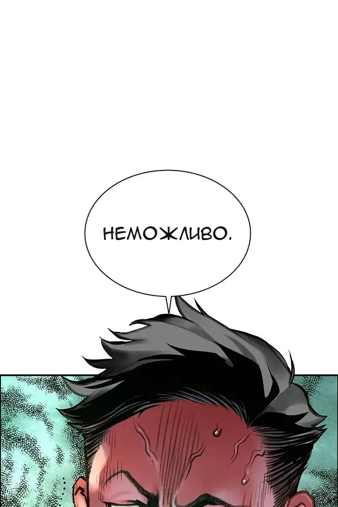 Сторінка 6