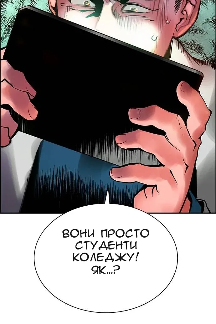 Сторінка 7
