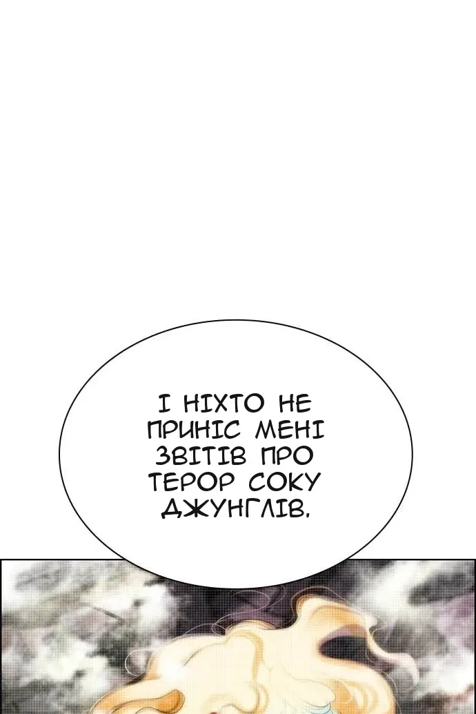 Сторінка 8