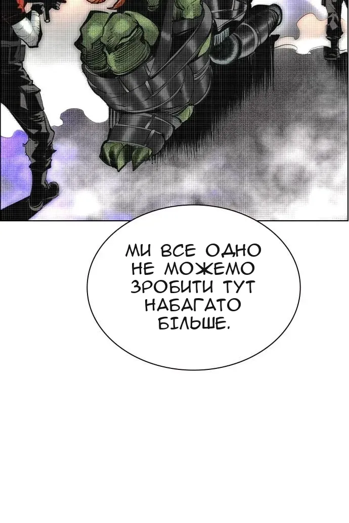 Сторінка 12