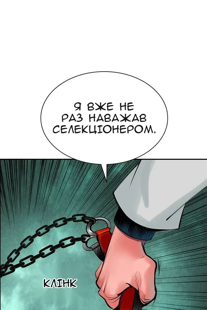 Сторінка 13