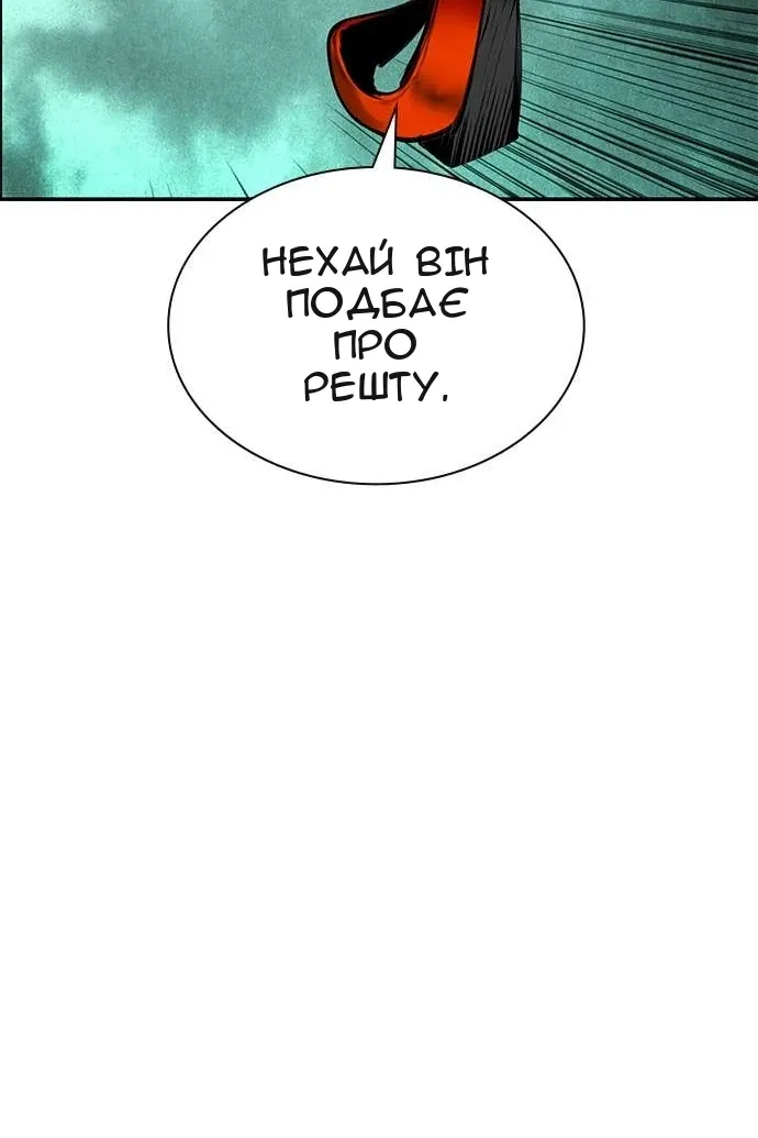 Сторінка 14