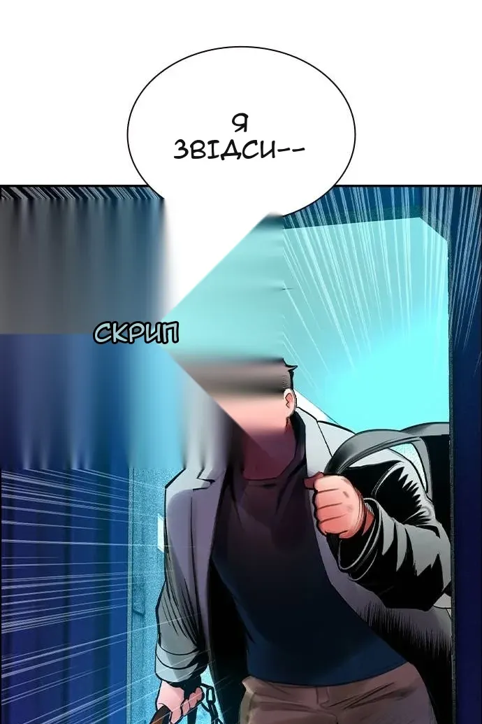 Сторінка 15