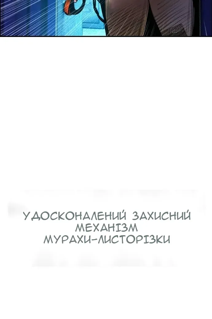 Сторінка 16