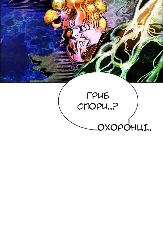 Сторінка 21