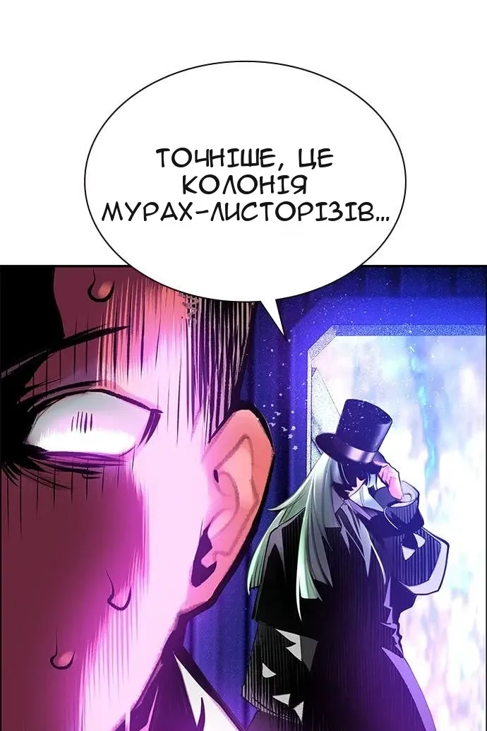 Сторінка 22