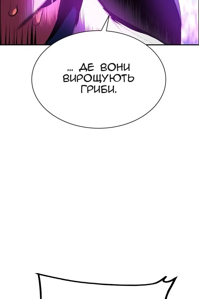 Сторінка 23