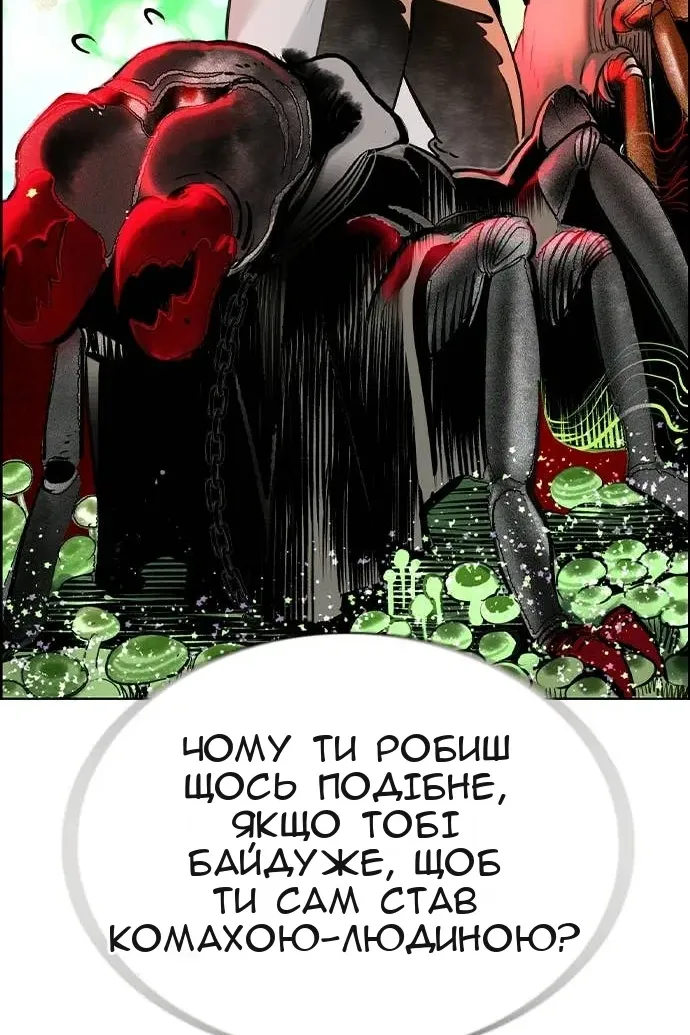 Сторінка 32