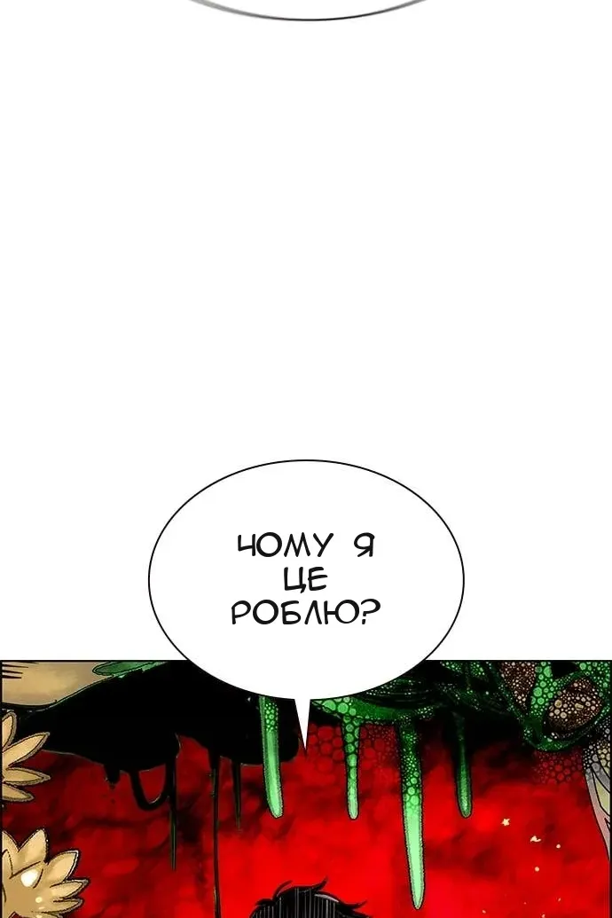 Сторінка 33