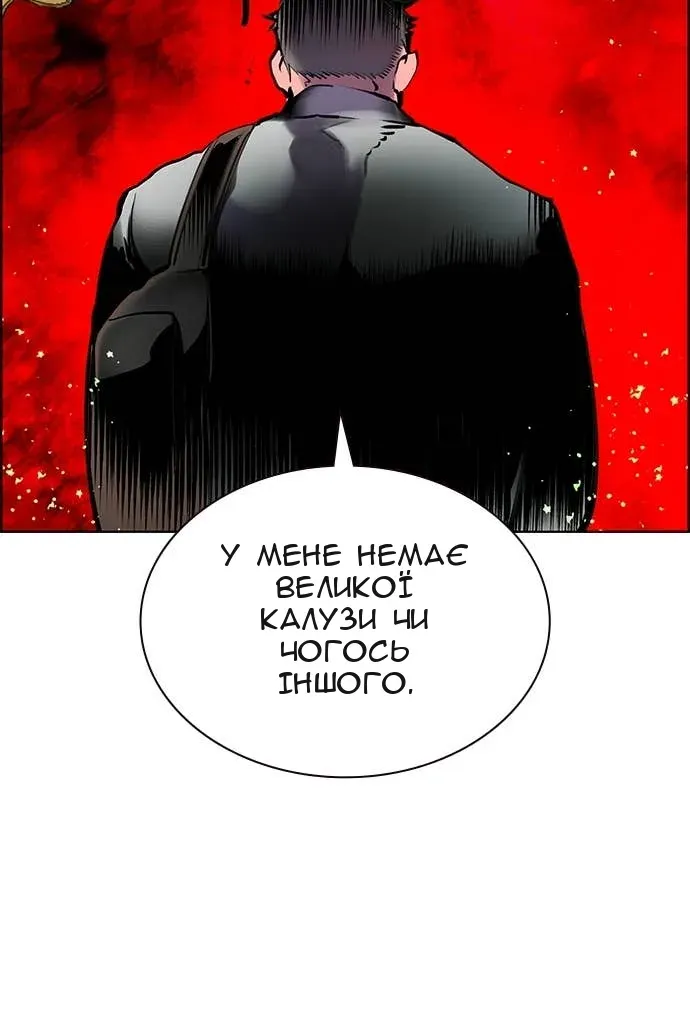 Сторінка 34