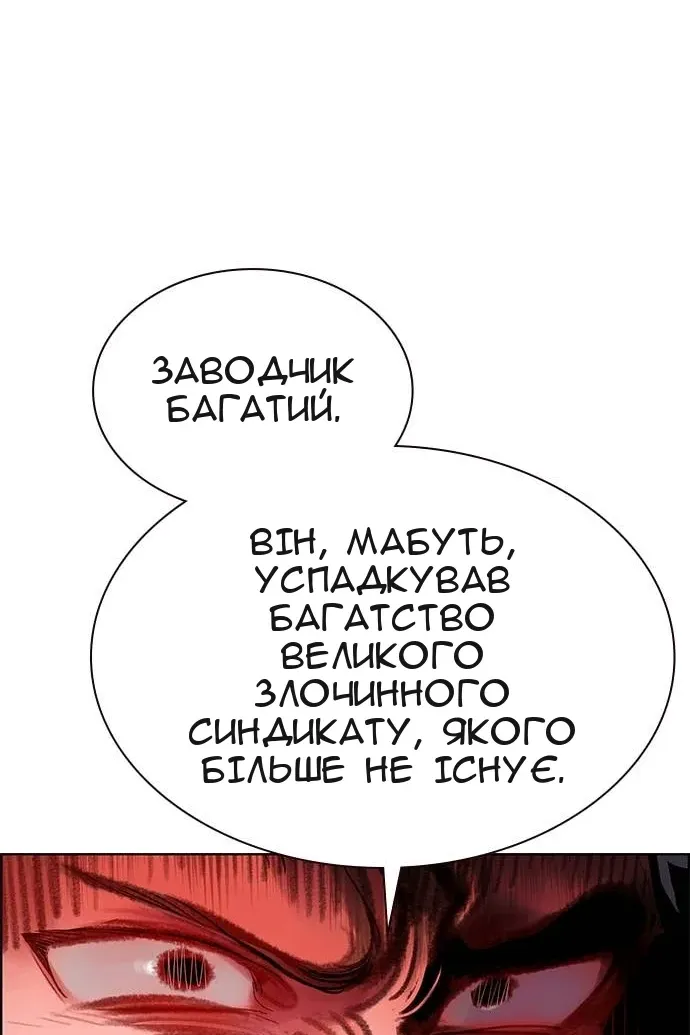 Сторінка 35