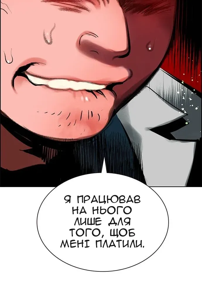 Сторінка 36