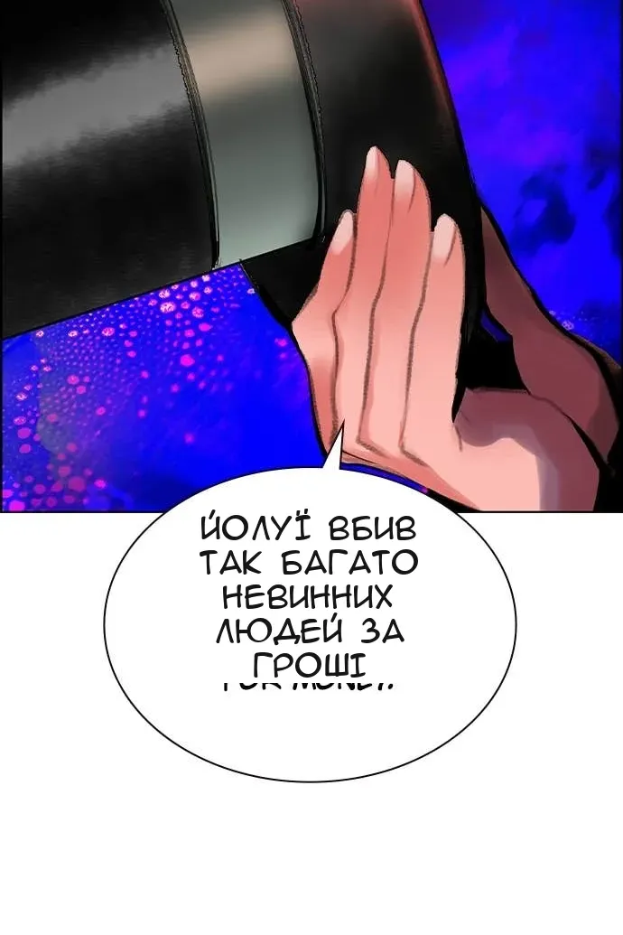 Сторінка 38