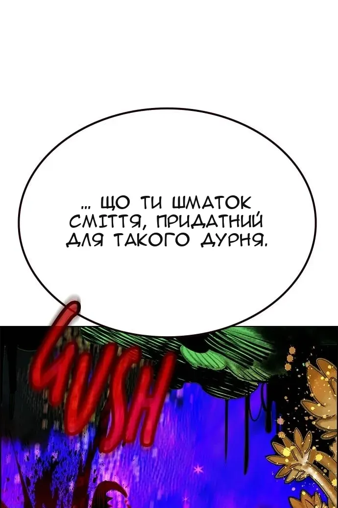 Сторінка 40